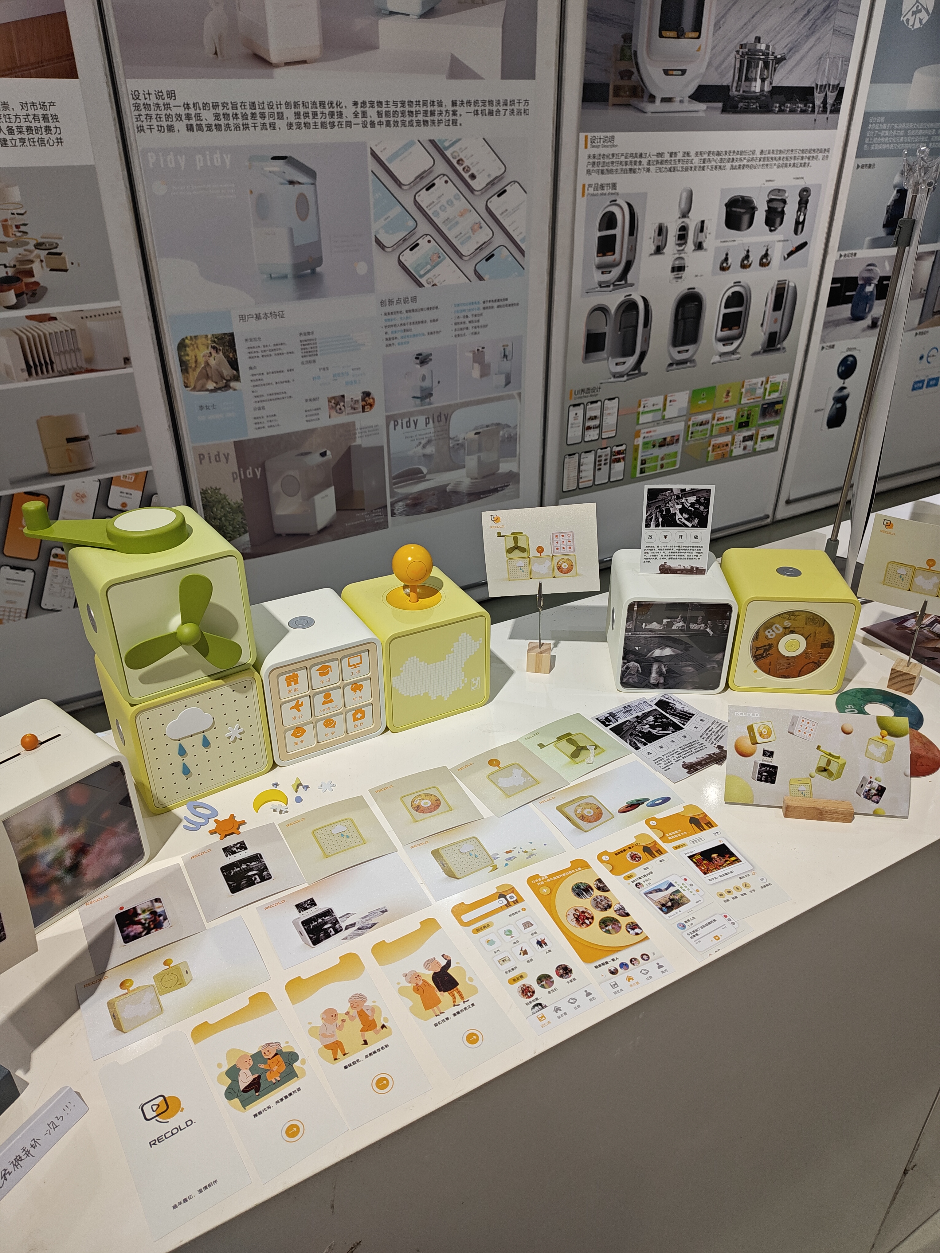 2024江南大学设计学院毕设展之产品设计（图ZMTQ4MjE0NjQ=） - 资讯 - 站酷设计师玖八壹原创素材 - 站酷ZCOOL