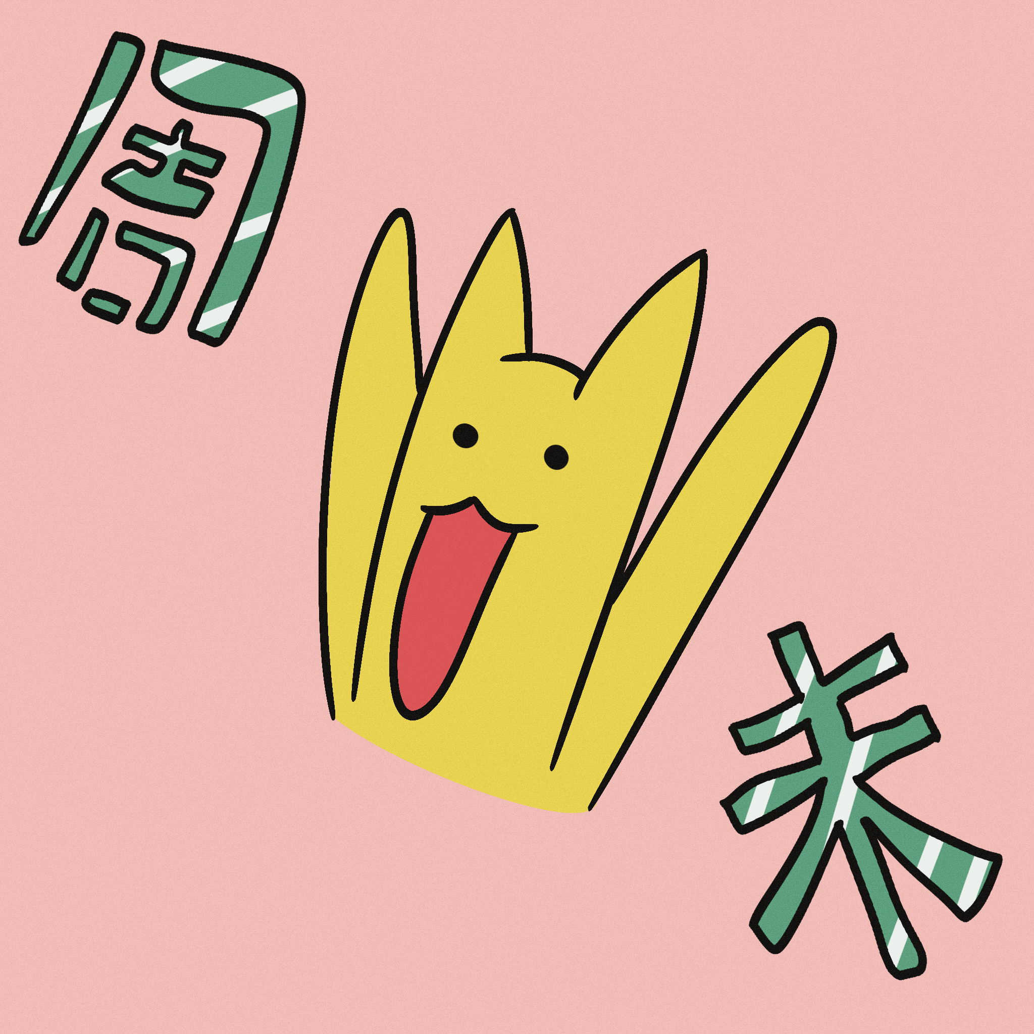 给我家猫画了100个表情包（图ZMzcxMzg5MTY0） - 艺术插画 - 站酷设计师马腻斯原创素材 - 站酷ZCOOL