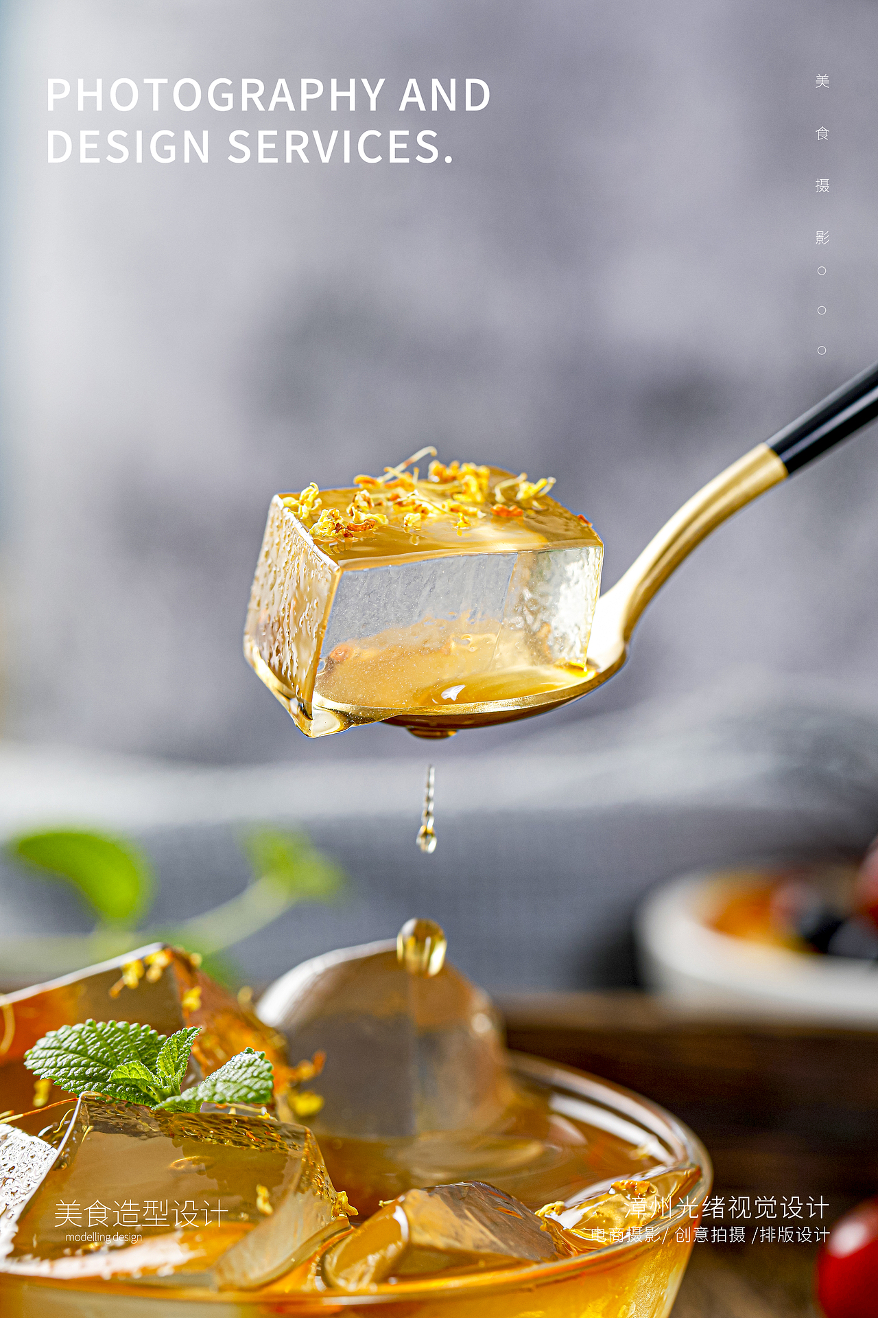 一碗白凉粉专用粉食用果冻粉冰凉粉奶茶冰粉摆摊水果