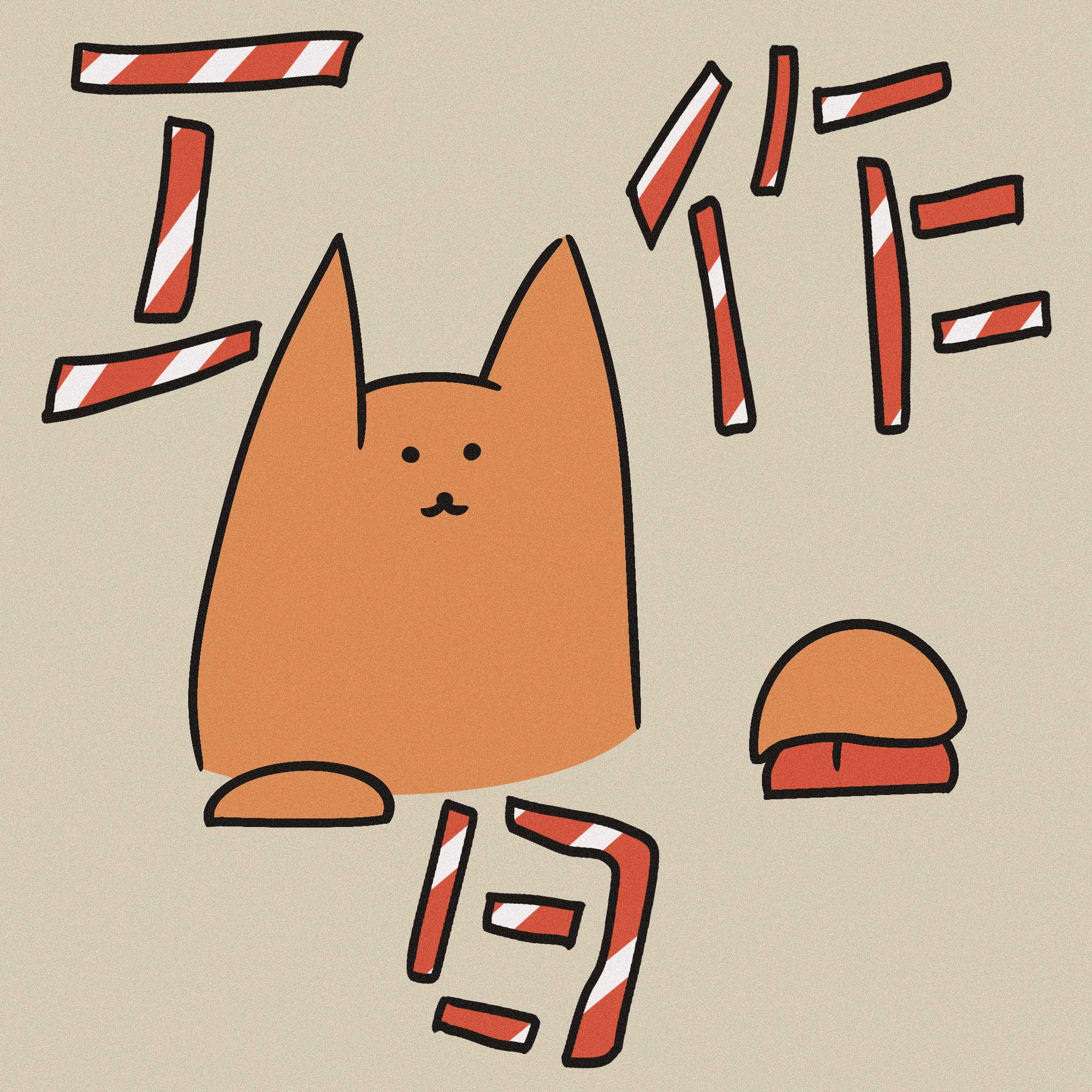 给我家猫画了100个表情包（图ZMzcxMzg5Mzcy） - 艺术插画 - 站酷设计师马腻斯原创素材 - 站酷ZCOOL