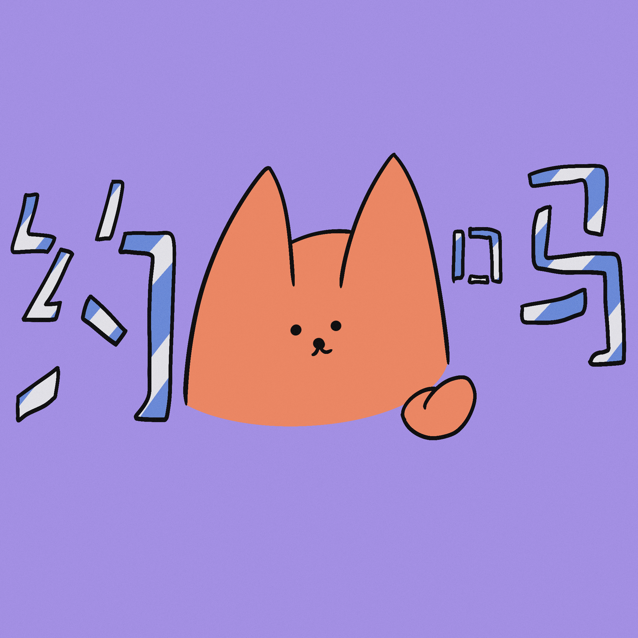 给我家猫画了100个表情包（图ZMzcxMzg5NjU2） - 艺术插画 - 站酷设计师马腻斯原创素材 - 站酷ZCOOL