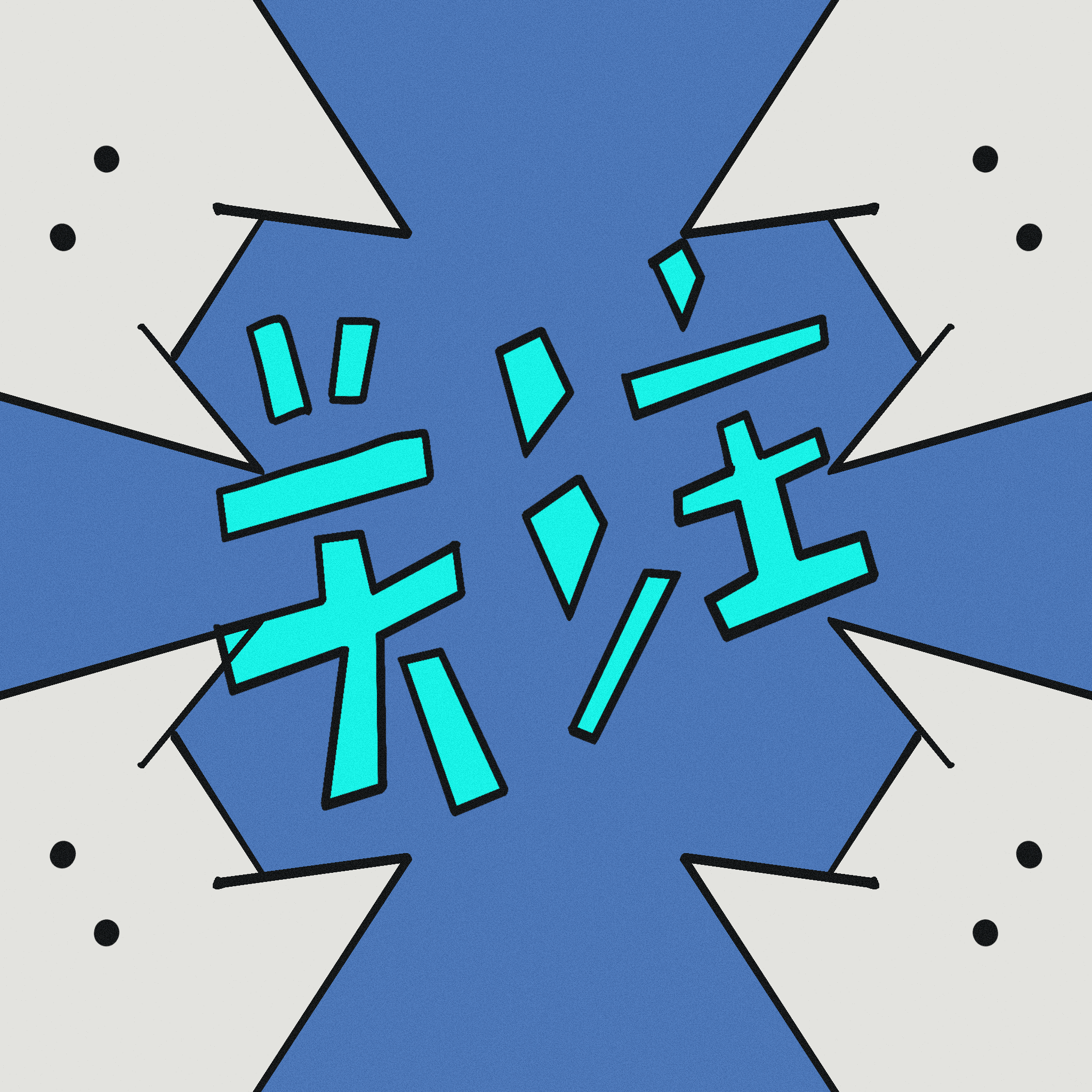 给我家猫画了100个表情包（图ZMzcxMzg5Njg0） - 艺术插画 - 站酷设计师马腻斯原创素材 - 站酷ZCOOL