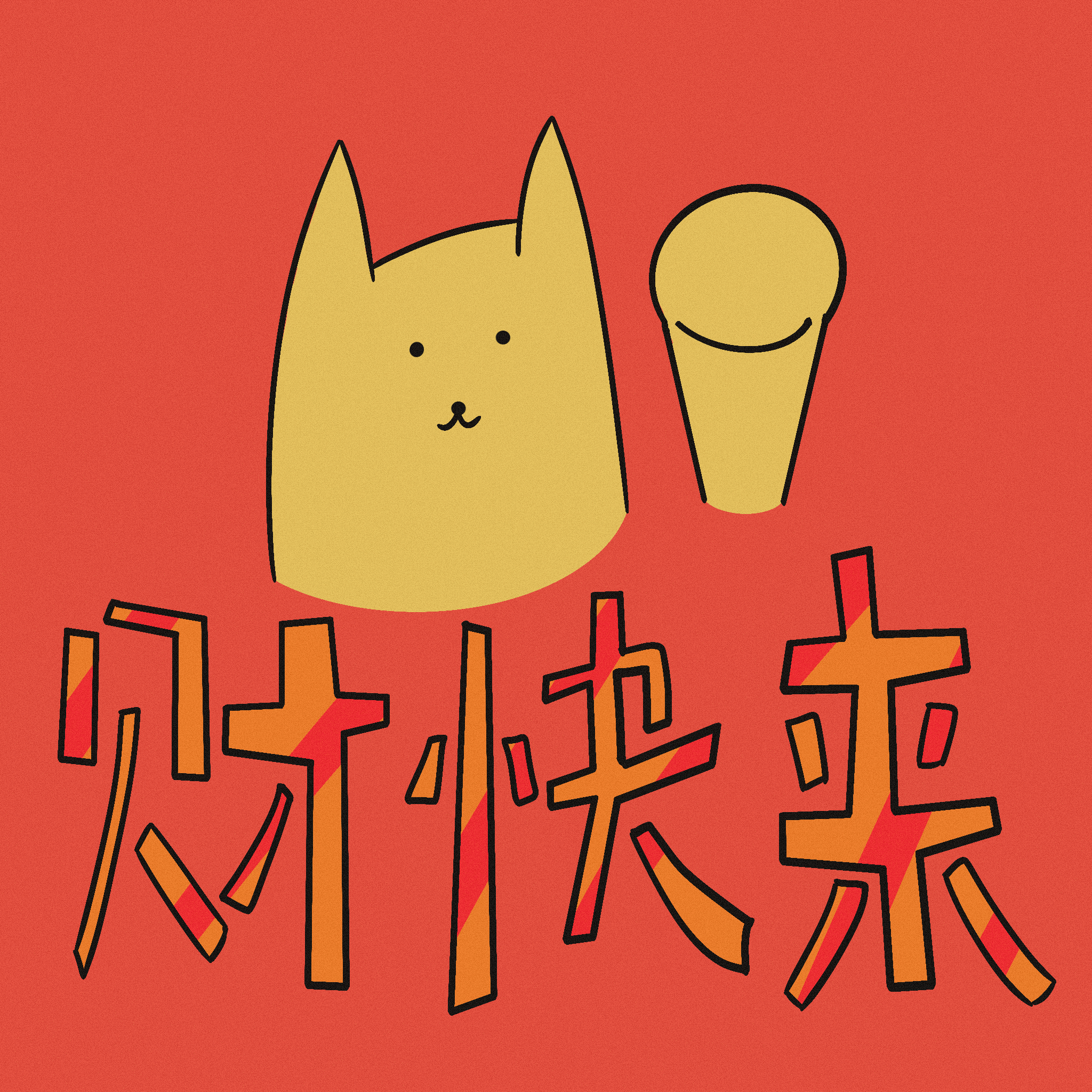 给我家猫画了100个表情包（图ZMzcxMzg5NzA4） - 艺术插画 - 站酷设计师马腻斯原创素材 - 站酷ZCOOL