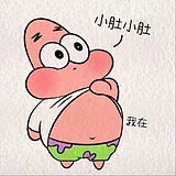 射击大白菜的头像