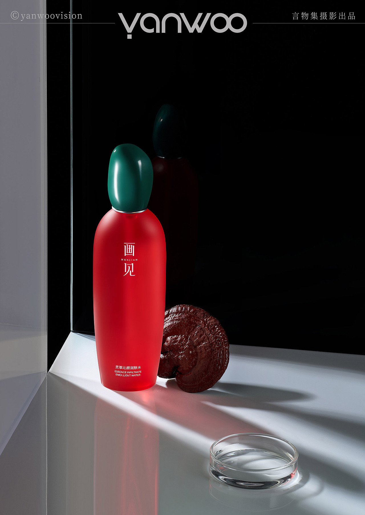 言物集 X 画见|护肤品实验科技感化妆品新中式产品拍摄（图ZMzcxMzkwOTY0） - 产品摄影 - 站酷设计师YANWOO言物集摄影原创素材 - 站酷ZCOOL