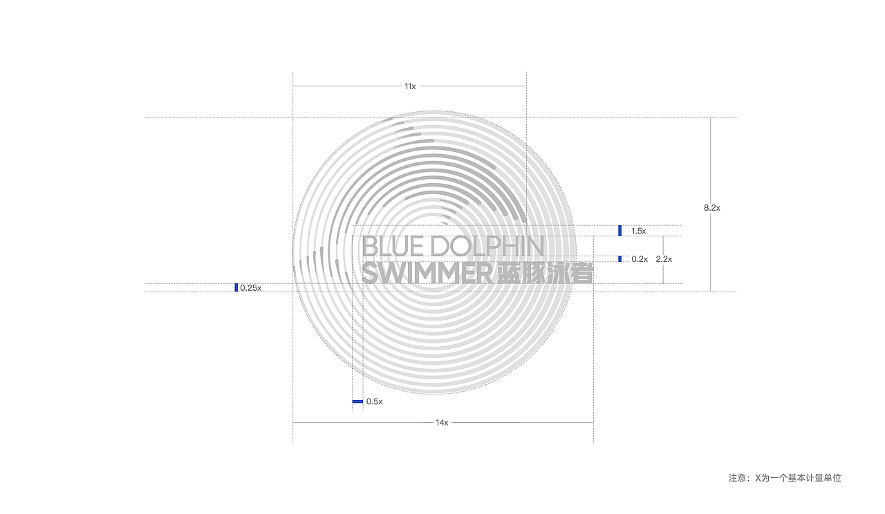 蓝豚泳者品牌设计