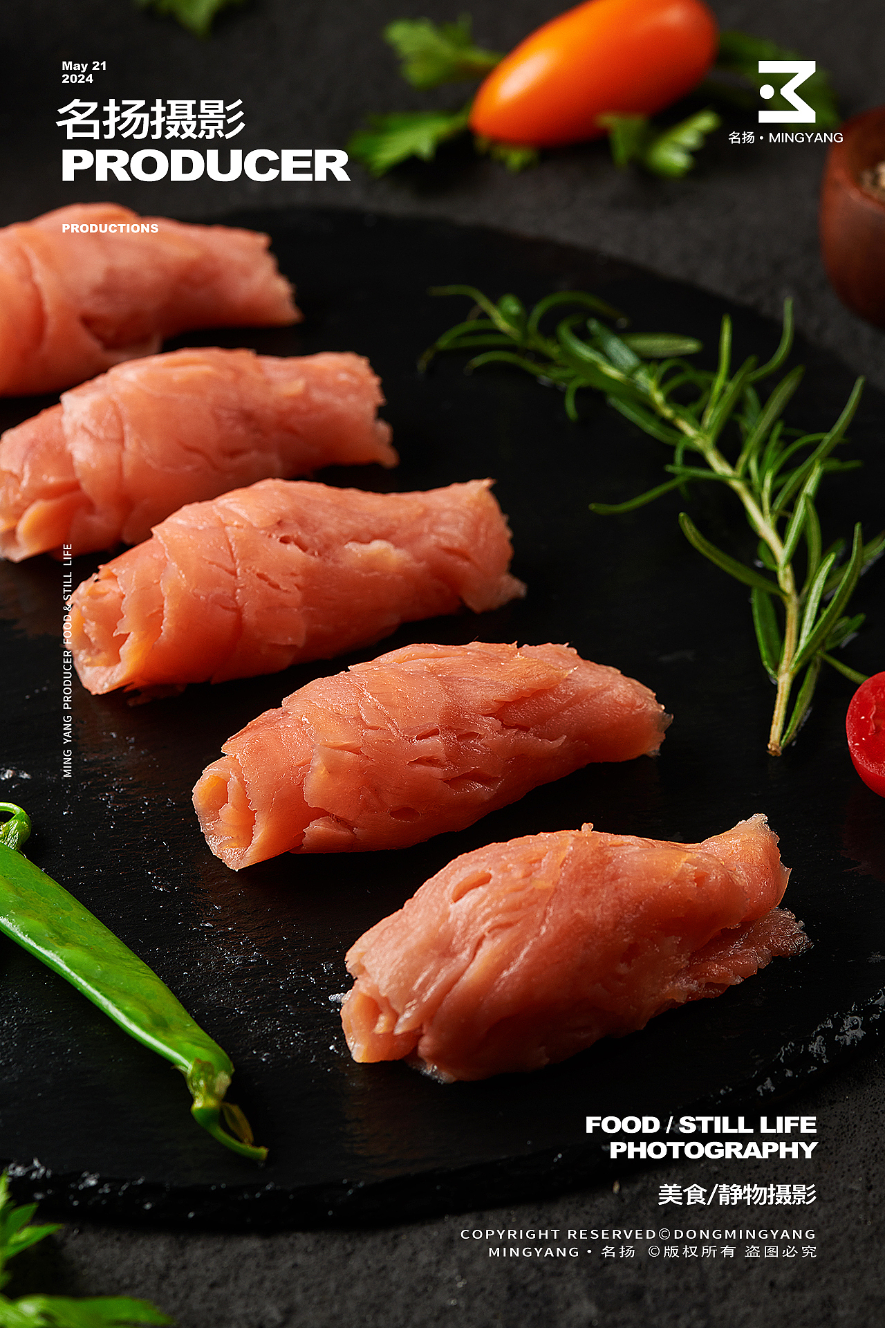 海鱼虹鳟三文鱼拍摄(第三弹)