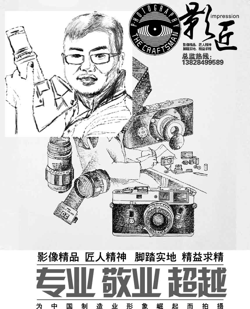专业摄影教程 培训商业摄影产品拍摄电商摄影如何一天学会?