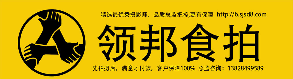 专业摄影教程 培训商业摄影产品拍摄电商摄影如何一天学会?