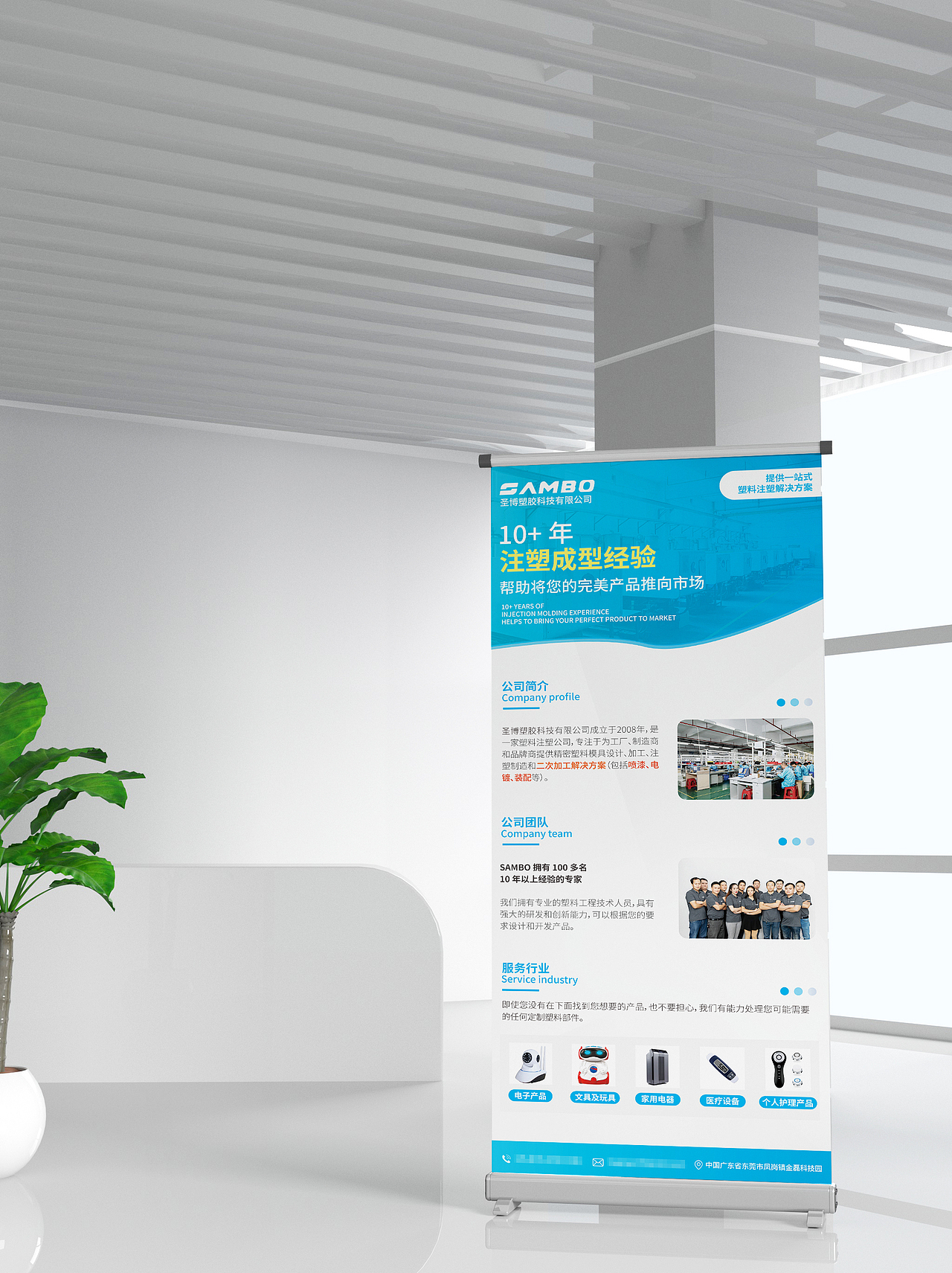 分享一张易拉宝设计（图ZMzcxMzkyNjcy） - 宣传物料 - 站酷设计师WJliang原创素材 - 站酷ZCOOL