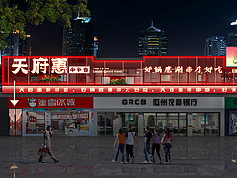品牌