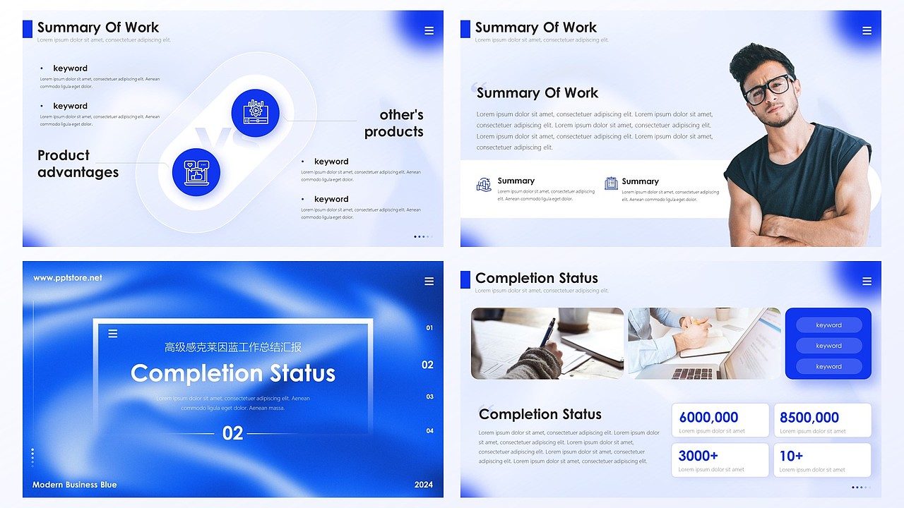 【耀你好看】克莱因蓝现代极简商务时尚PPT14