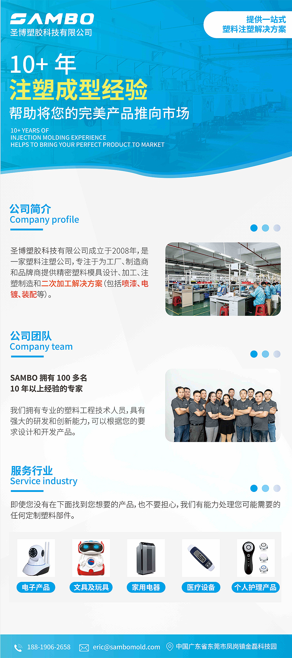 分享一张易拉宝设计（图ZMzcxMzkzNjQ4） - 宣传物料 - 站酷设计师WJliang原创素材 - 站酷ZCOOL