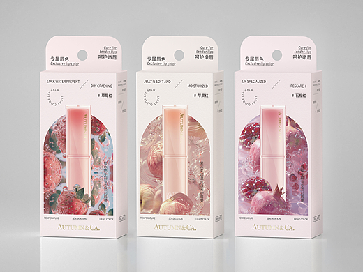 品牌包装X唇膏设计｜护肤包装设计
