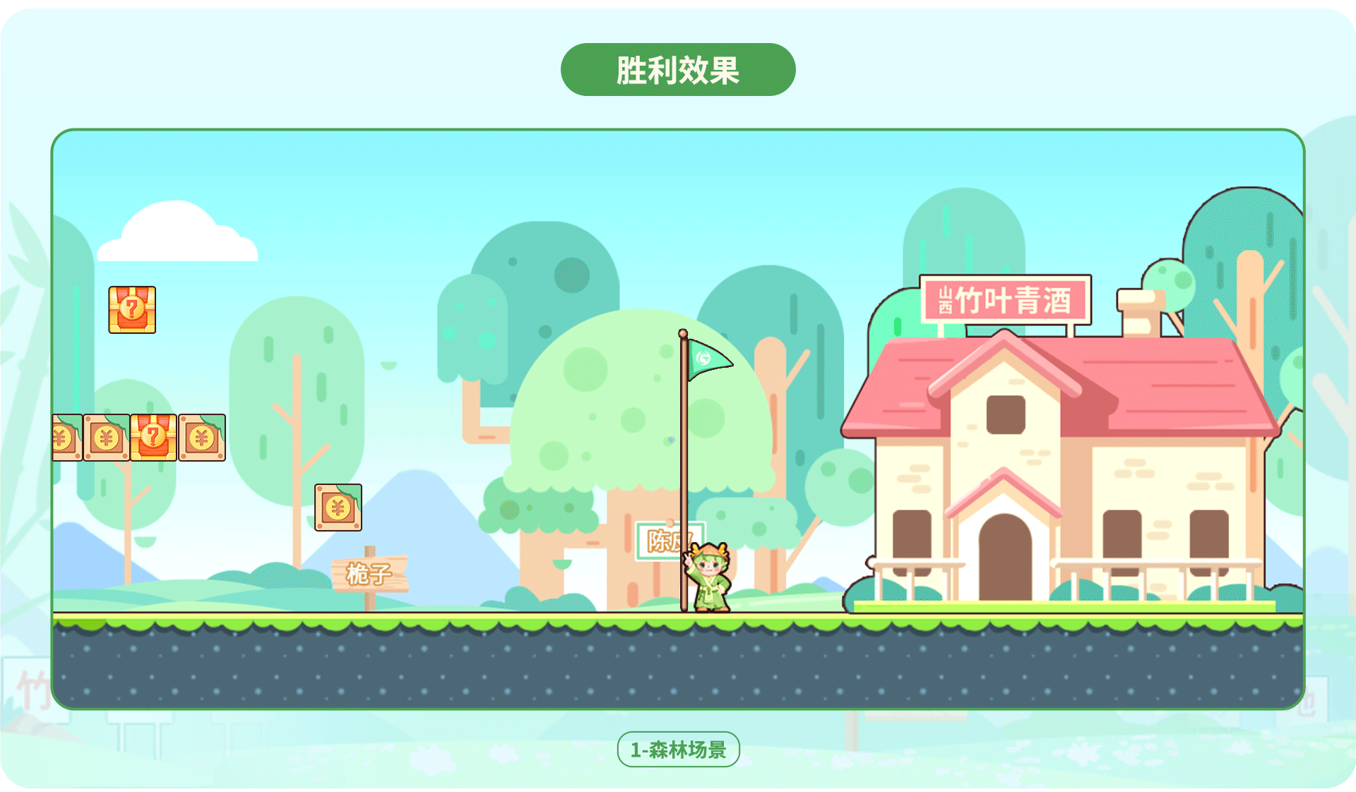 如何从0到1搭建品牌小程序游戏——视觉篇（图ZMzcxMzk1NTMy） - 品牌 - 站酷设计师金妮JINNI原创素材 - 站酷ZCOOL