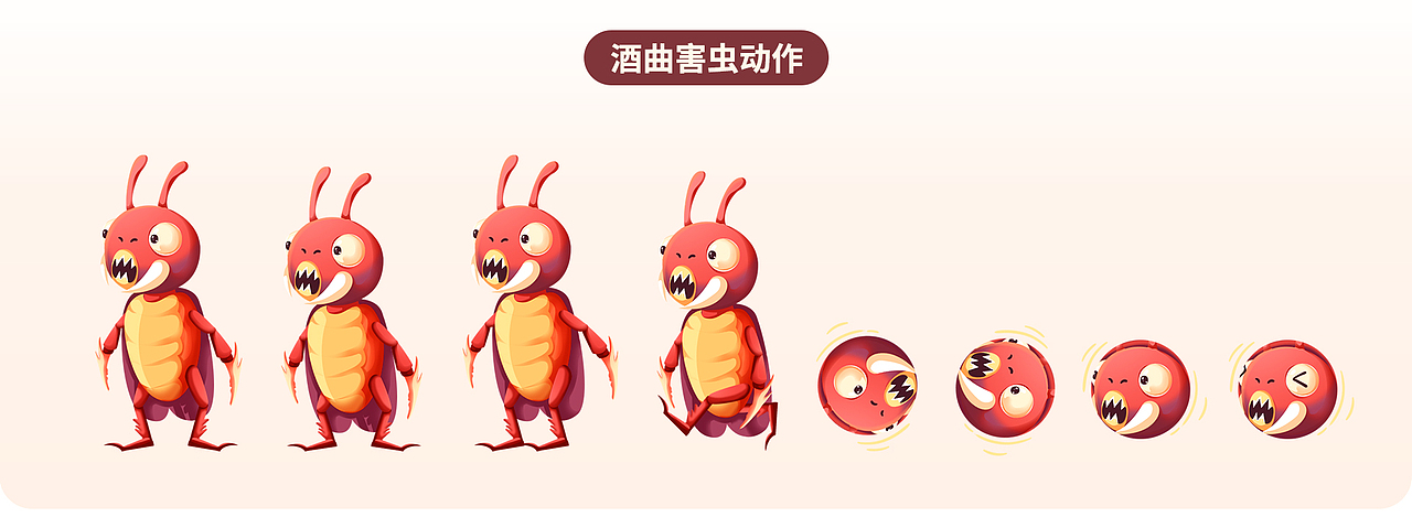 如何从0到1搭建品牌小程序游戏——视觉篇（图ZMzcxMzk1NTIw） - 品牌 - 站酷设计师金妮JINNI原创素材 - 站酷ZCOOL