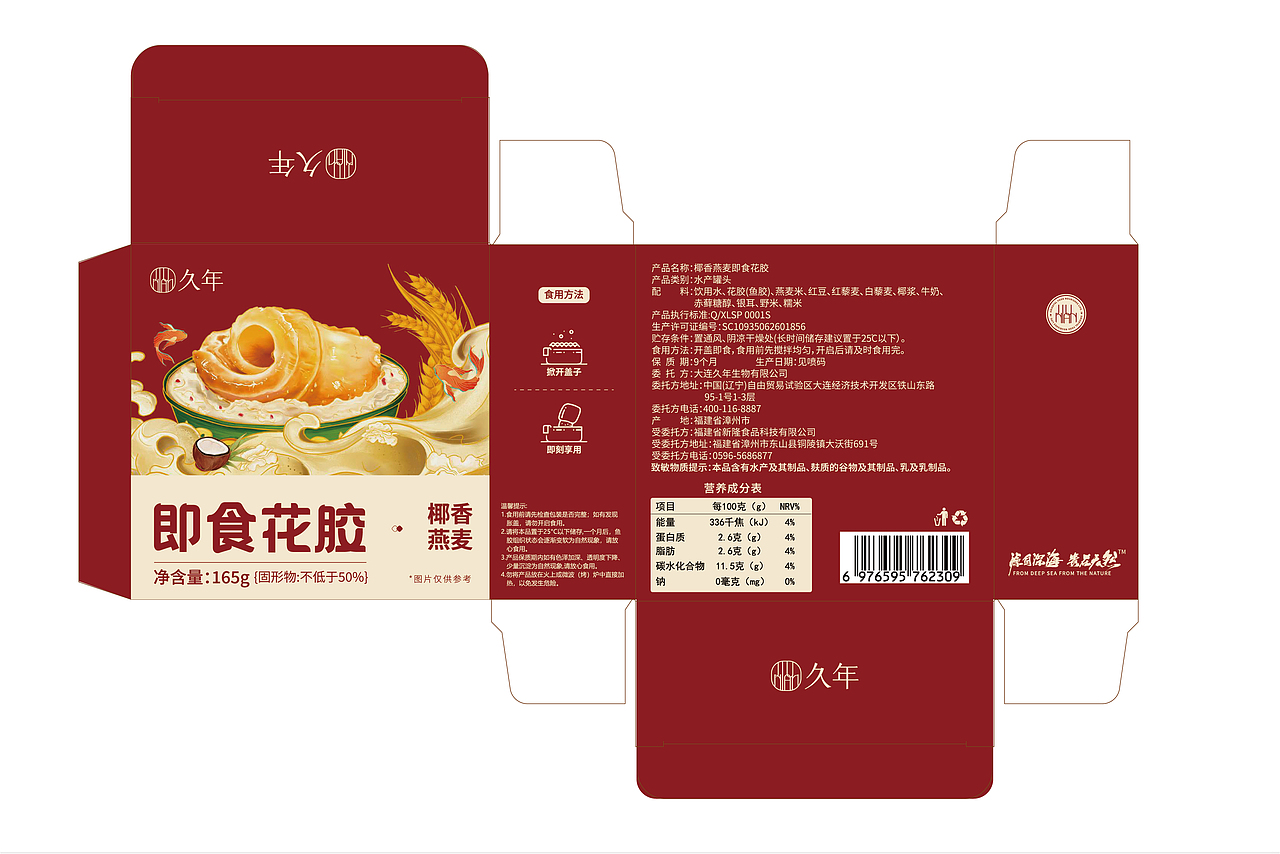 2019-2024作品整理