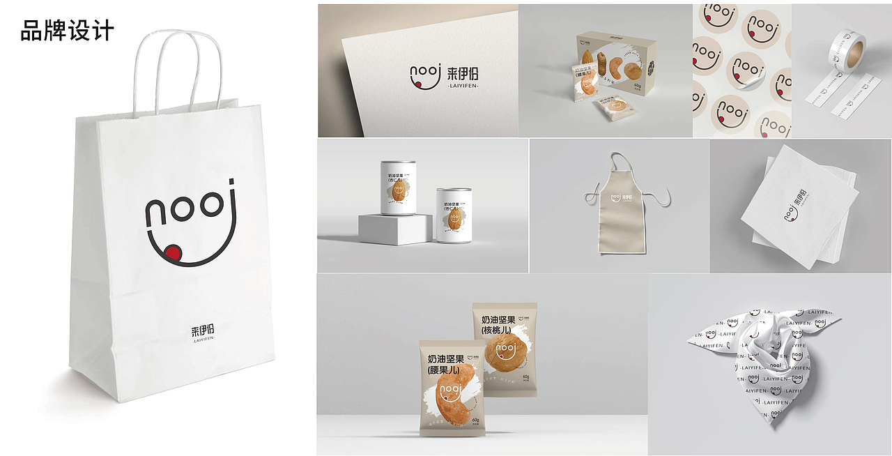 2019-2024作品整理