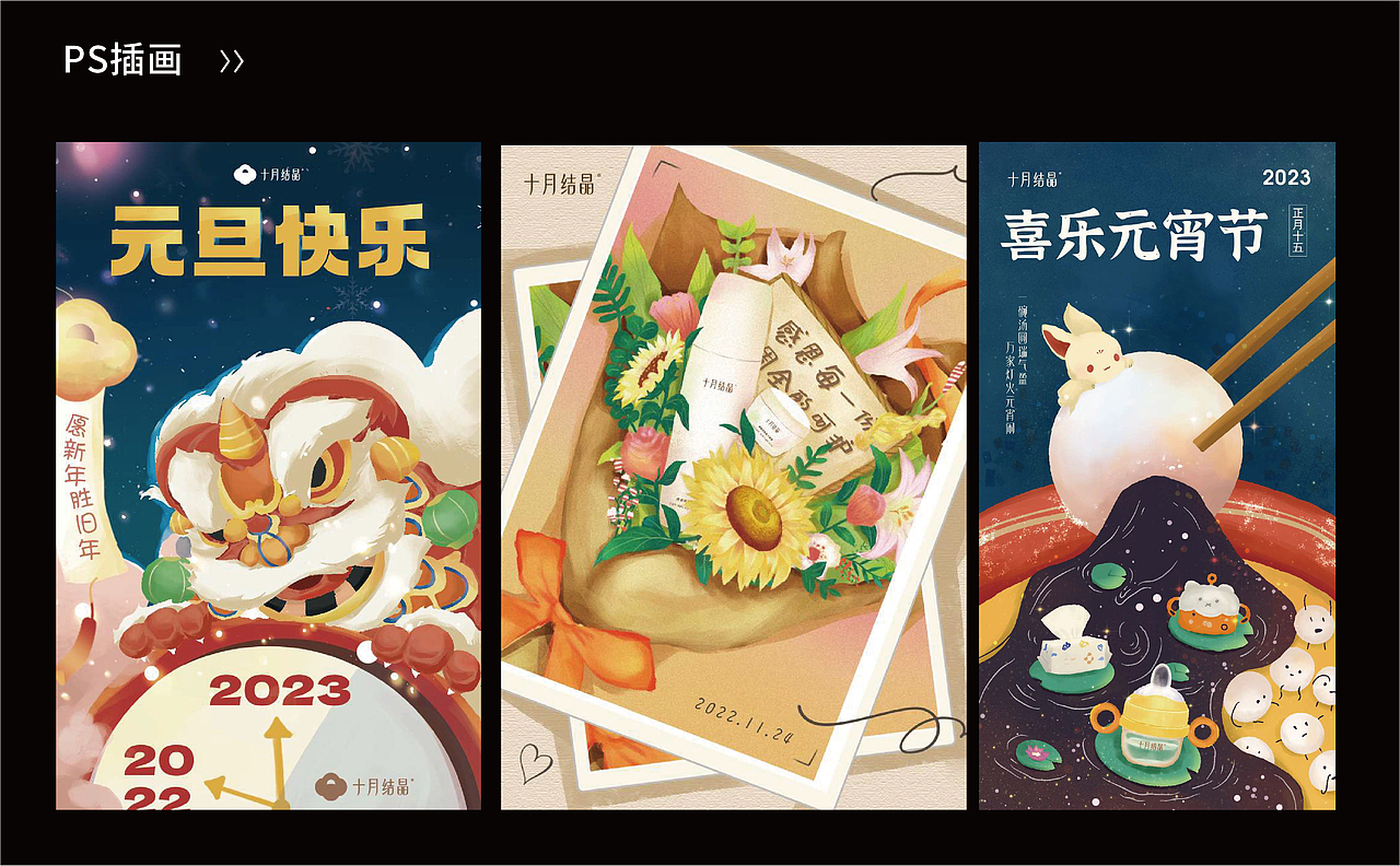 2019-2024作品整理