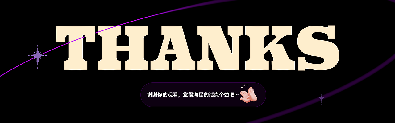 2023下|插画工作项目展示|中东语聊产品*Haza