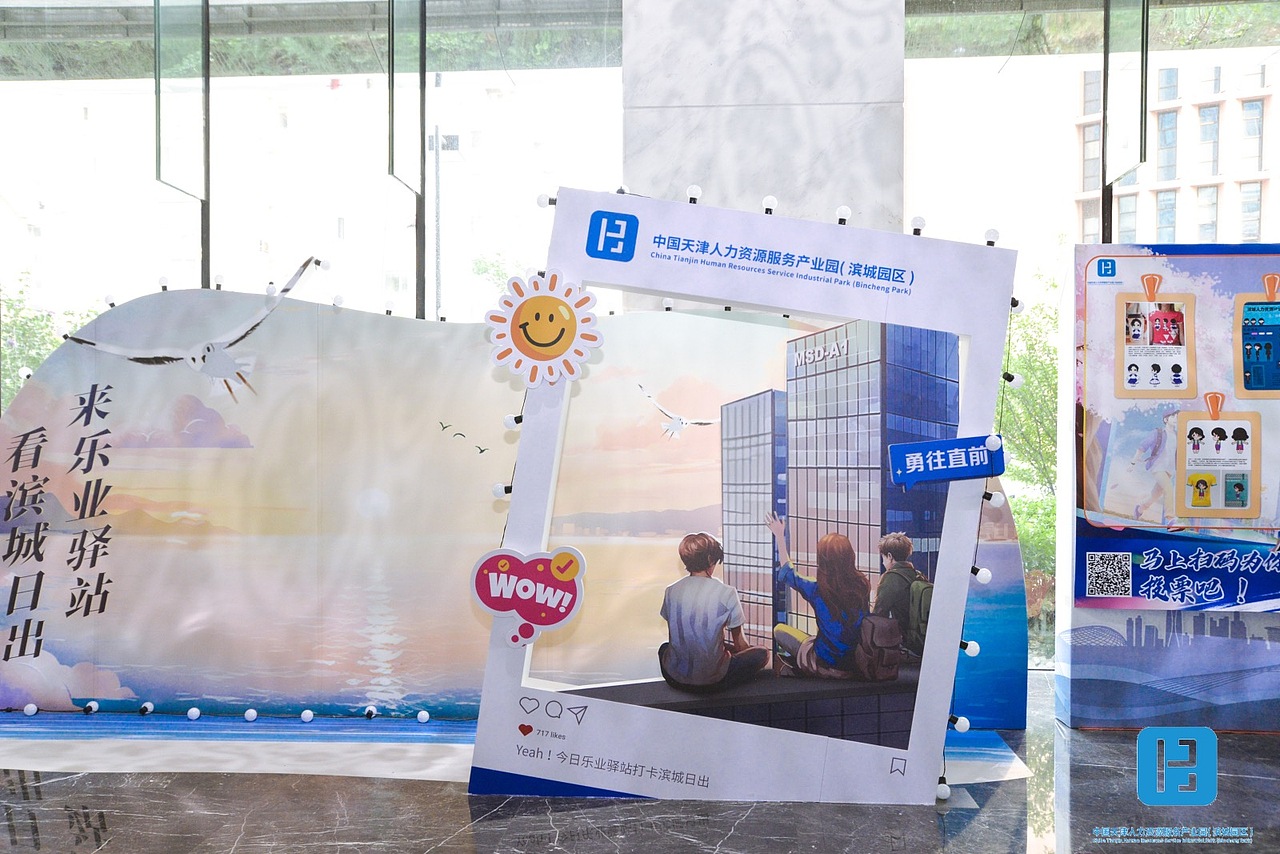 濱海人力產(chǎn)業(yè)園IP挑戰(zhàn)賽（圖ZMzcxMzk4MDgw） - 商業(yè)插畫 - 站酷設(shè)計師張九夏原創(chuàng)素材 - 站酷ZCOOL