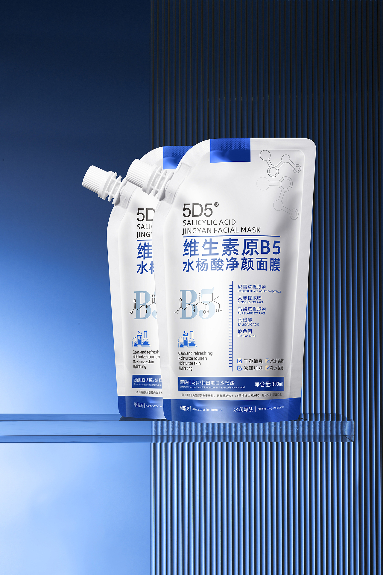 美妆洗护组图（图ZMzcxMzk4NjI4） - 产品摄影 - 站酷设计师YttCi原创素材 - 站酷ZCOOL