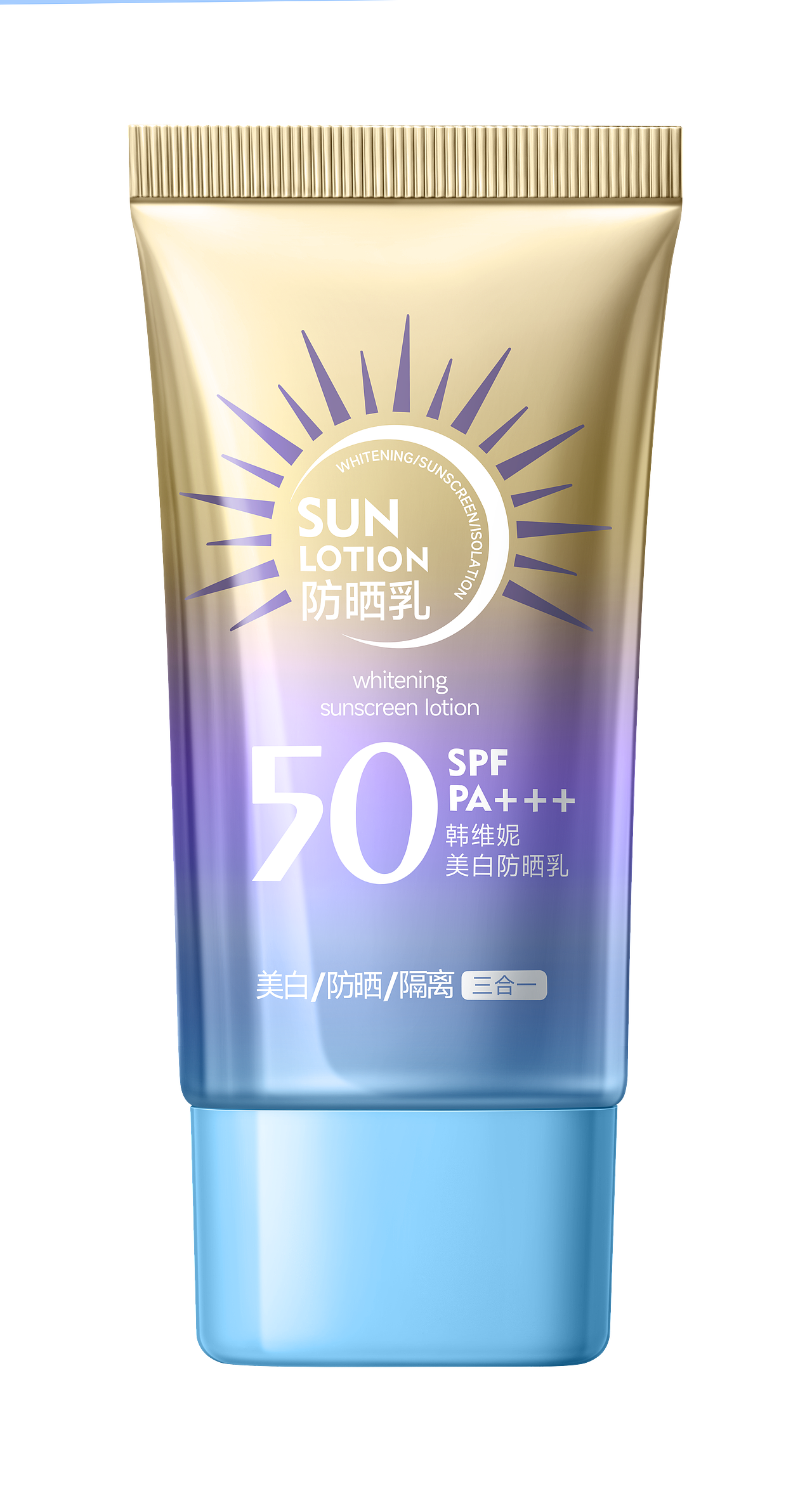 防晒组图（图ZMzcxMzk5NDQ0） - 产品摄影 - 站酷设计师YttCi原创素材 - 站酷ZCOOL