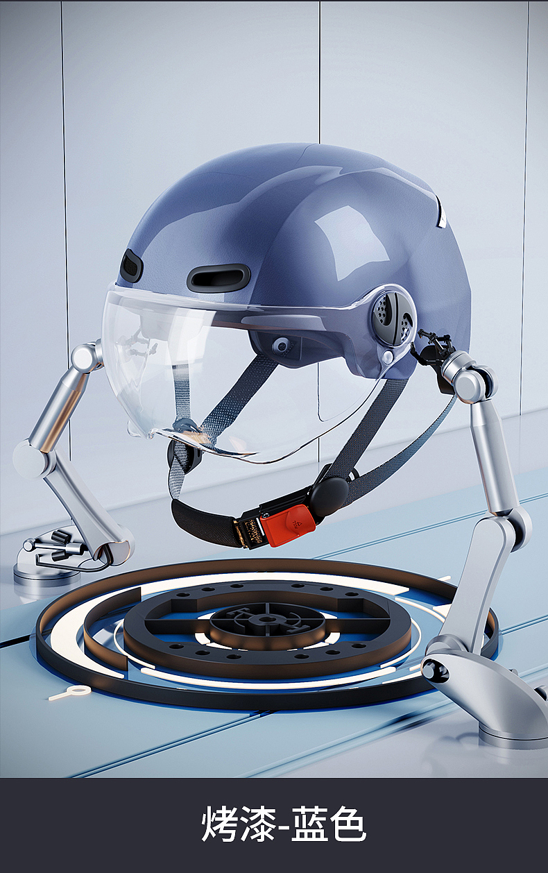 头盔产品建模渲染案例