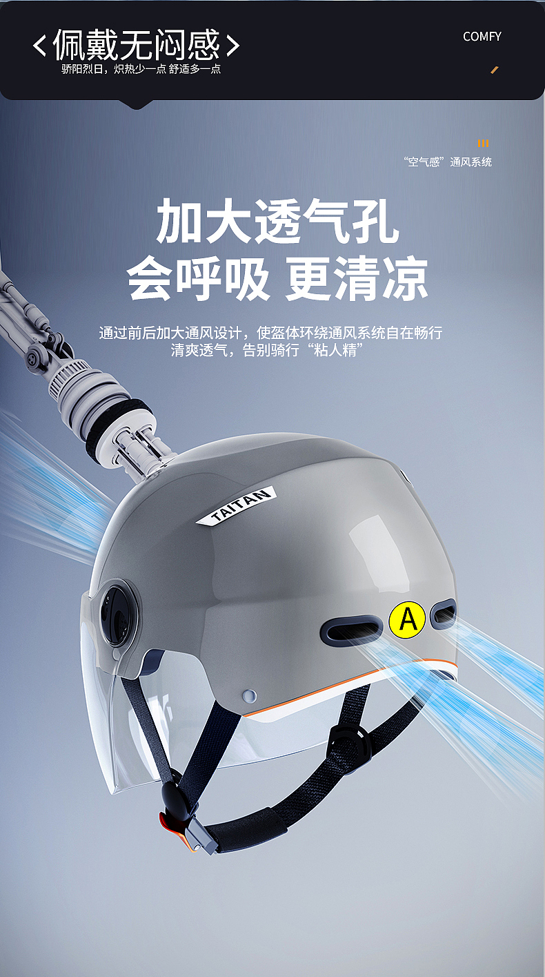 头盔产品建模渲染案例