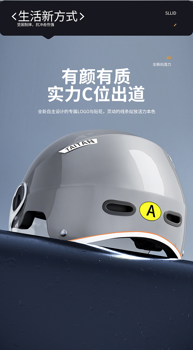 头盔产品建模渲染案例