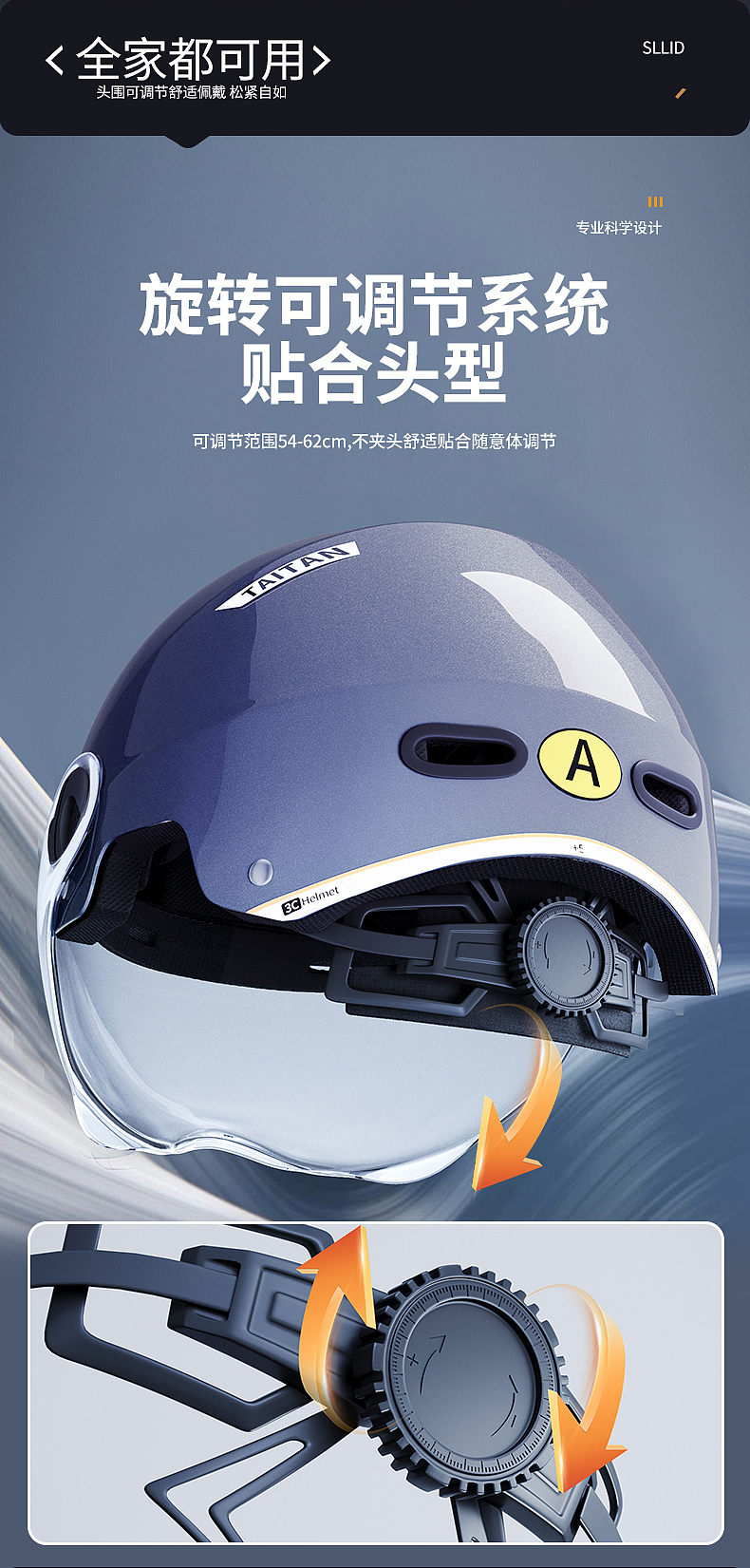 头盔产品建模渲染案例