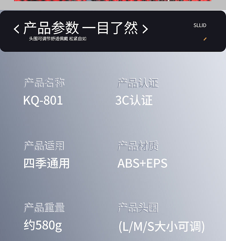 头盔产品建模渲染案例