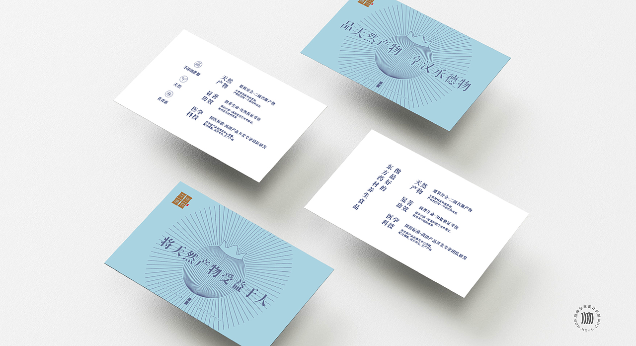 汉承德物+火力创新=将天然产物受益于人（图ZMzcxNDAwMjY4） - 品牌 - 站酷设计师火力原创素材 - 站酷ZCOOL