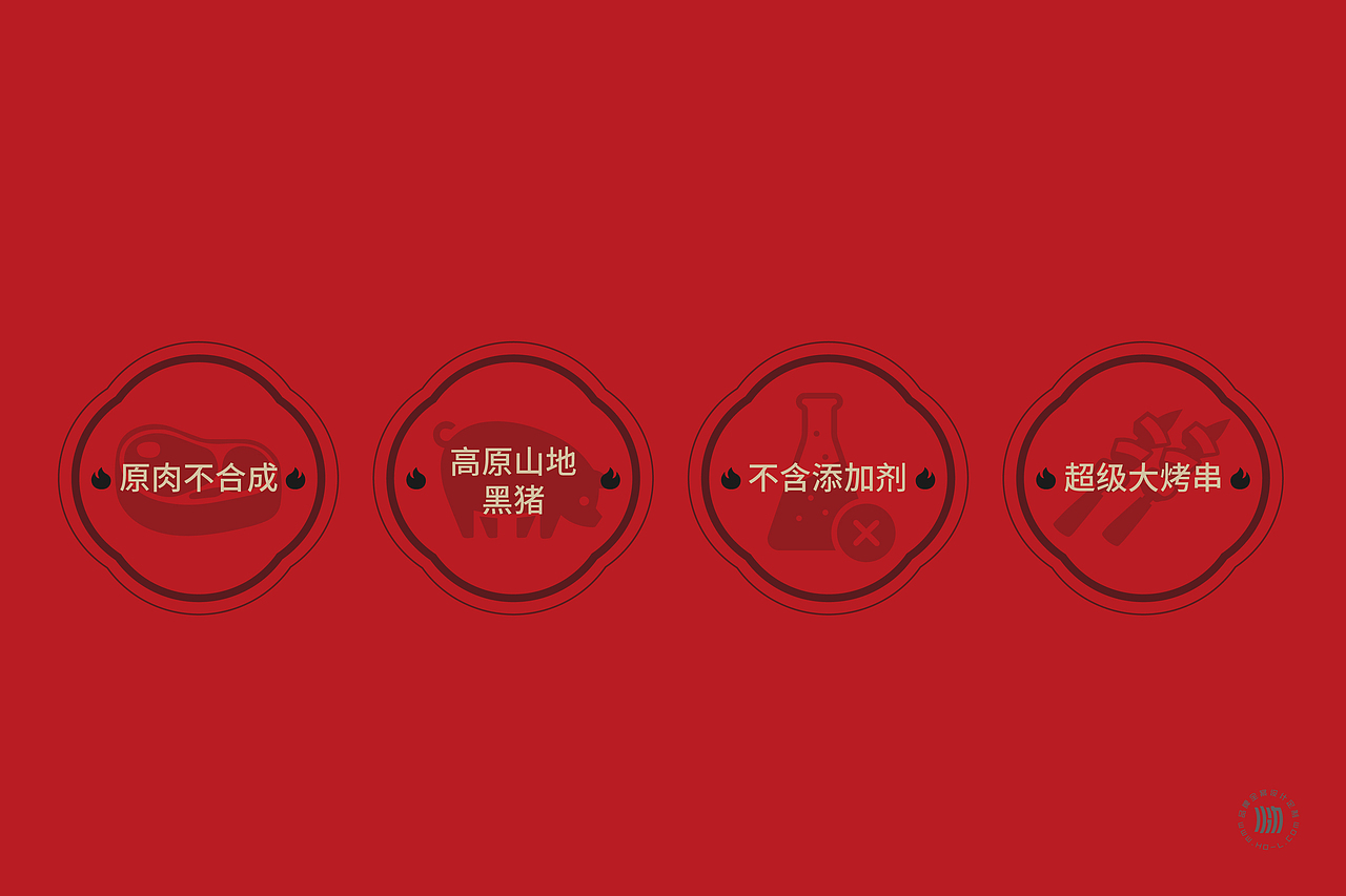 火力创新+老几猪烤官=鲜嫩黑猪烤串