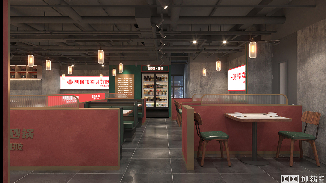 兰西西四川砂锅 · 坤薪整装