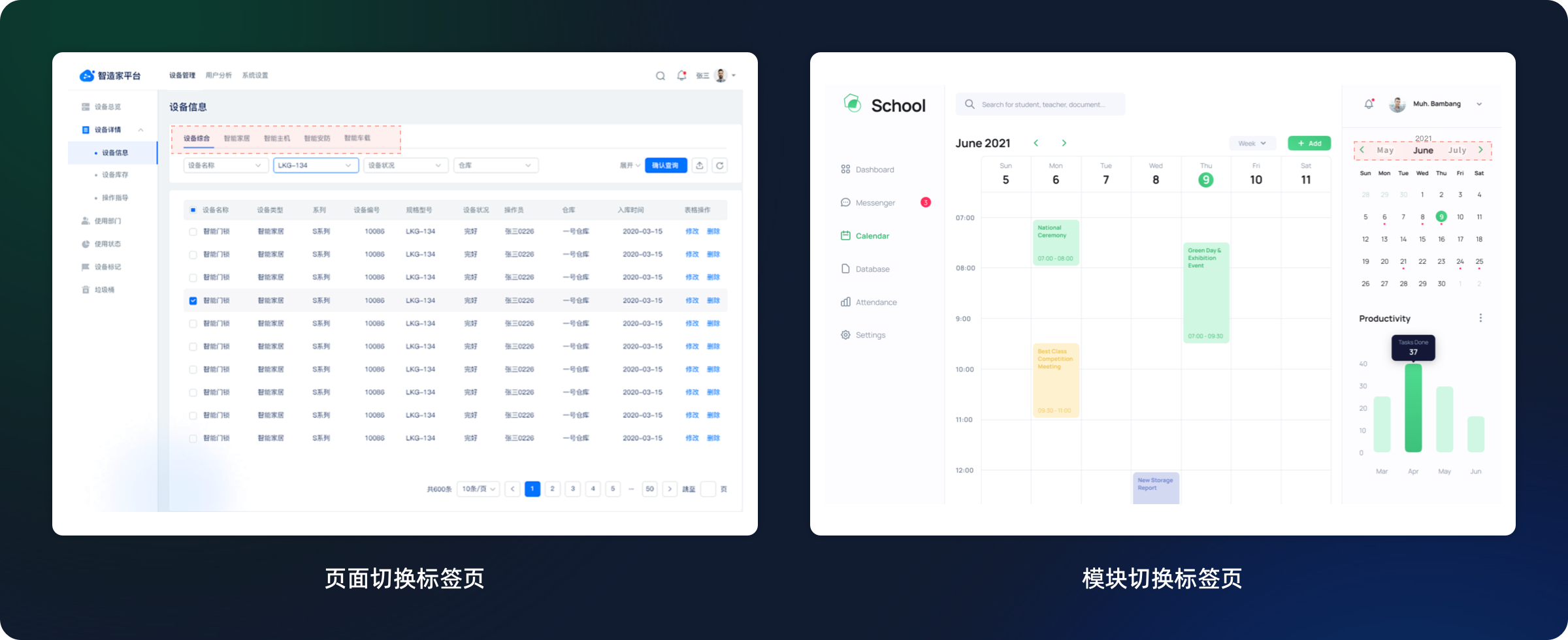 深度解析|标签页设计用法(图ZMTQ4MjE4MjQ=) - 观点 - 站酷设计师七色荧火原创素材 - 站酷ZCOOL
