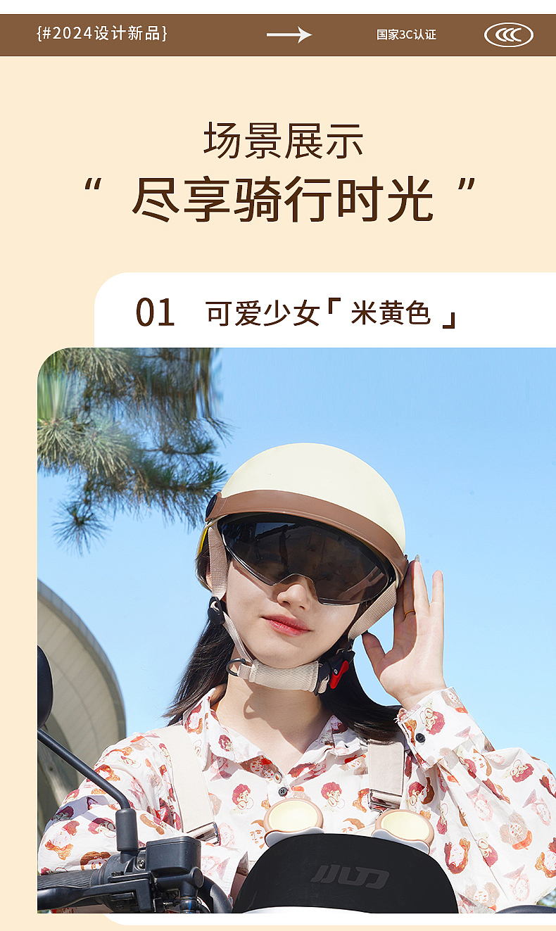 头盔产品建模渲染（图ZMzcxNDAyMDI4） - 电商 - 站酷设计师正惠电商设计原创素材 - 站酷ZCOOL