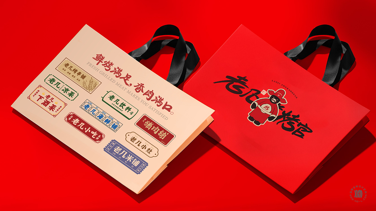 火力创新+老几猪烤官=鲜嫩黑猪烤串