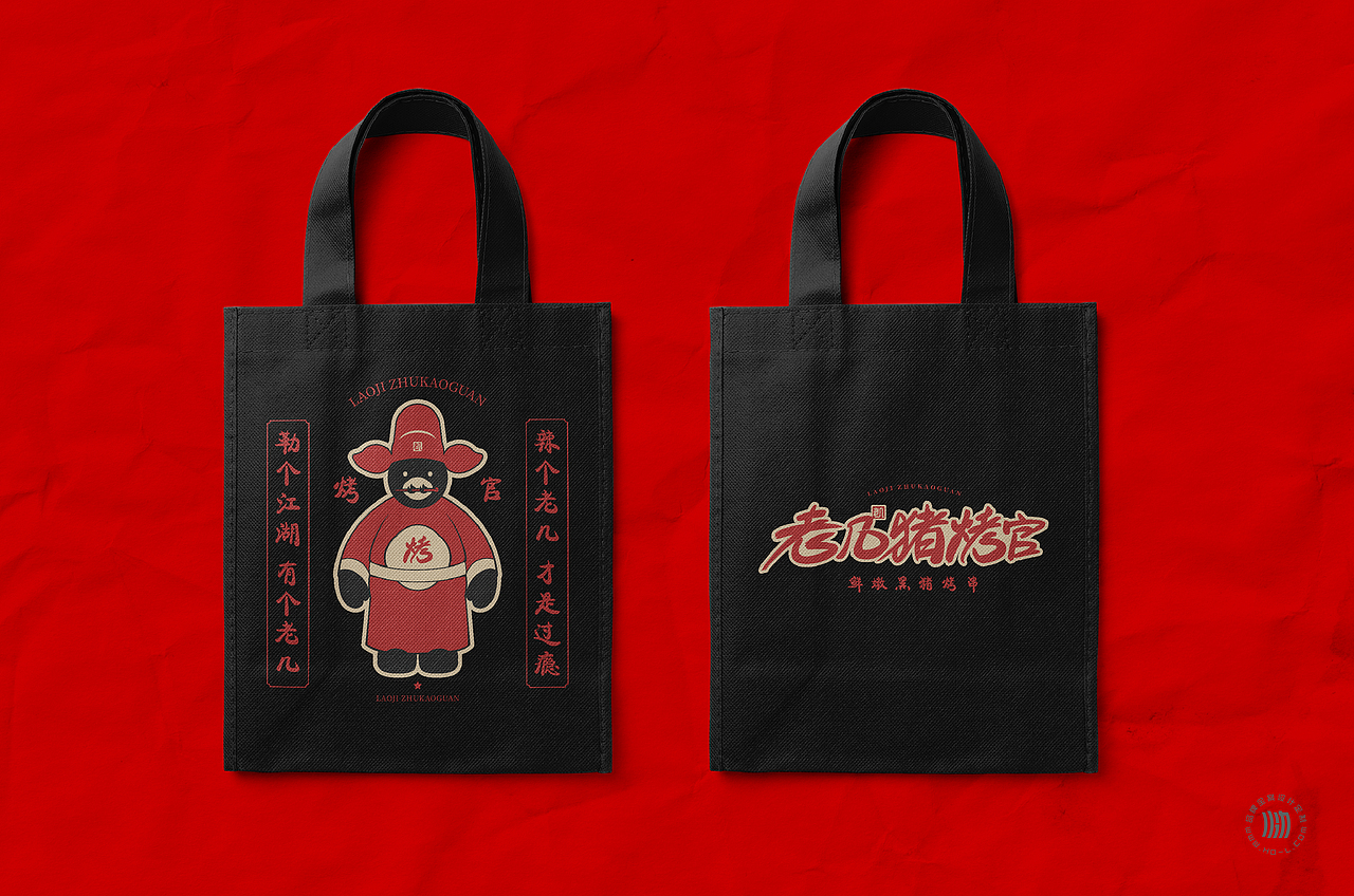 火力创新+老几猪烤官=鲜嫩黑猪烤串（图ZMzcxNDAzMjQw） - 品牌 - 站酷设计师火力原创素材 - 站酷ZCOOL
