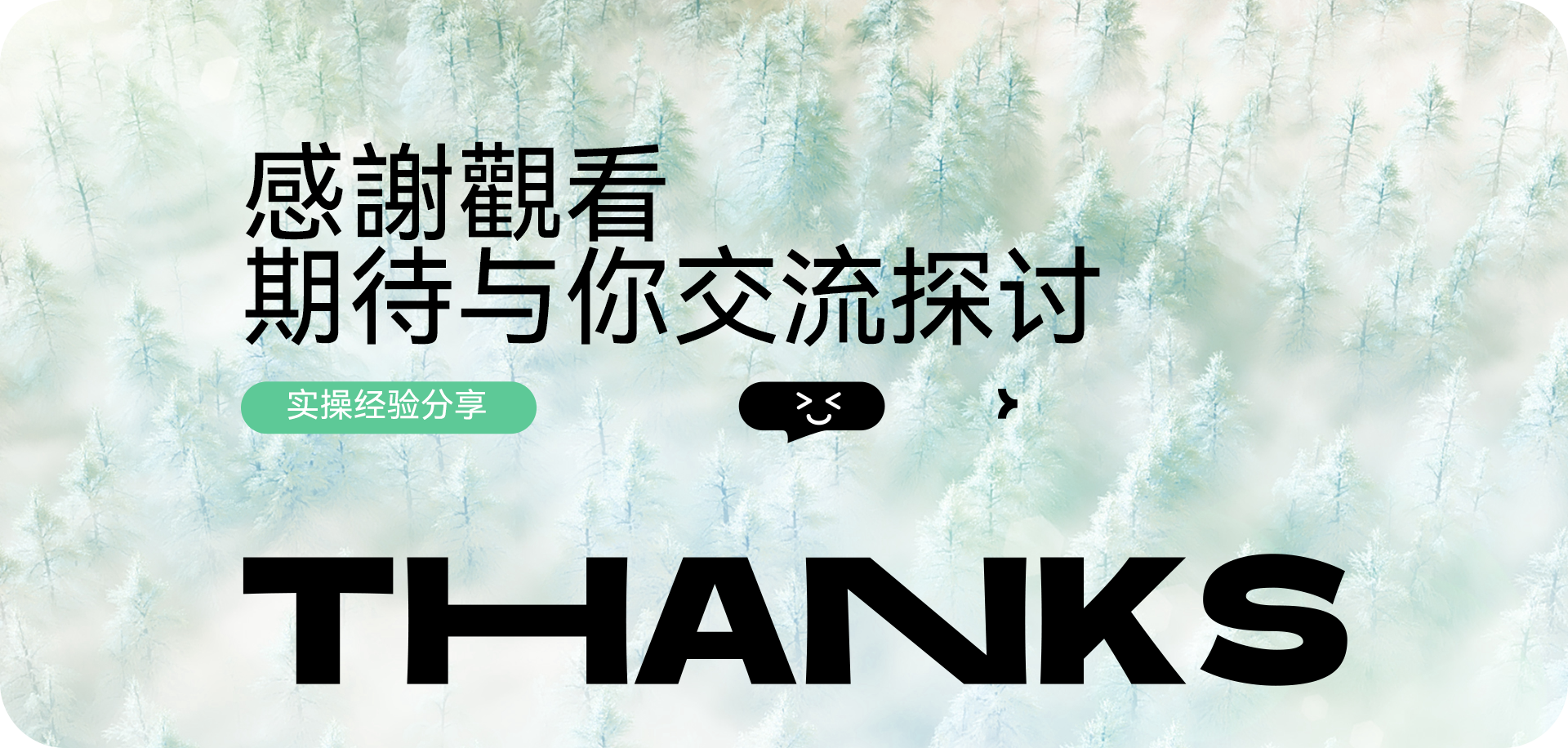 如何使用三维渲染软件制作多彩森林雾气效果（图ZMTQ4MjE5MTI=） - 教程 - 站酷设计师李洋_LY原创素材 - 站酷ZCOOL