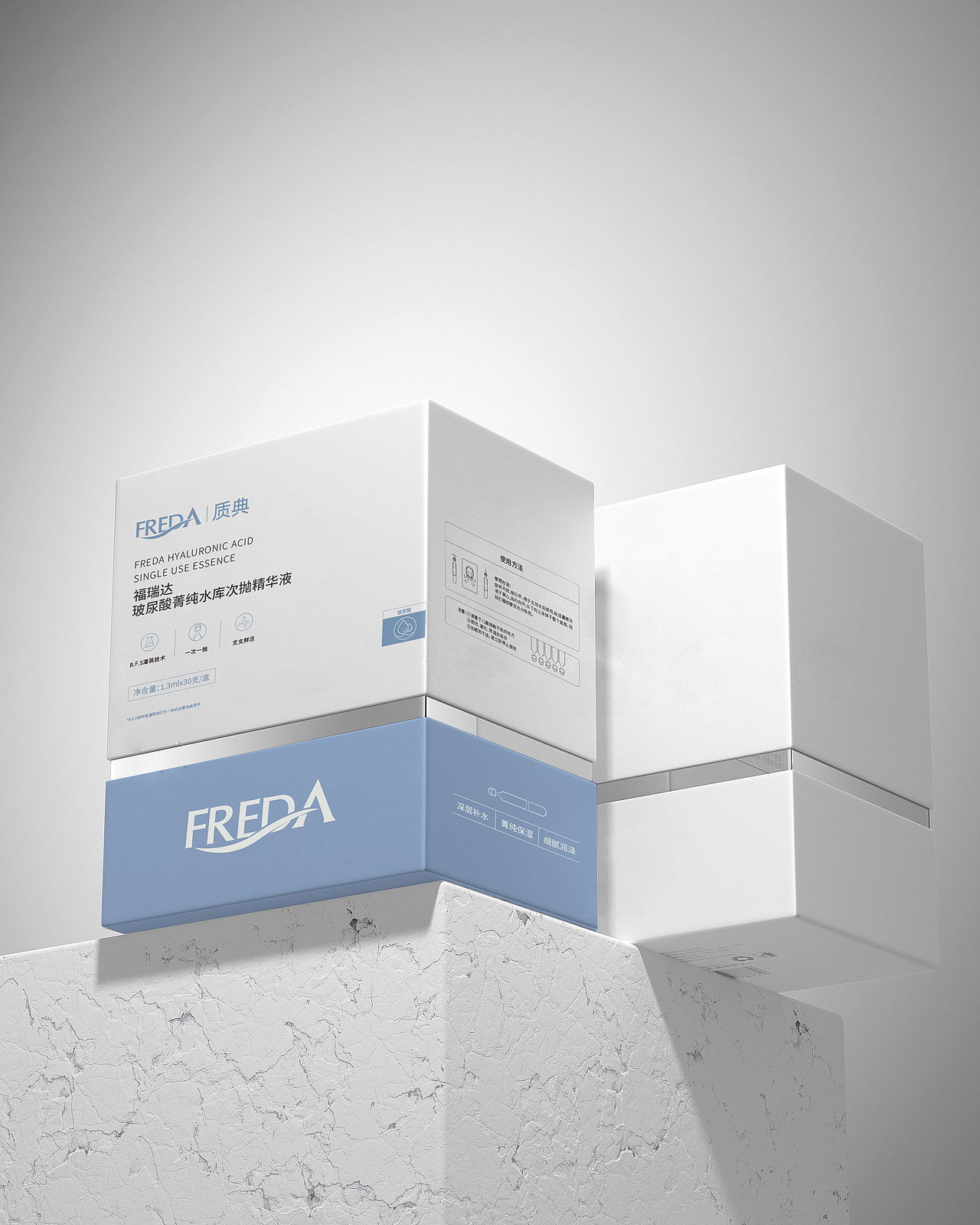 福瑞达-质典次抛包装（图ZMzcxNDA0MDQ0） - 包装 - 站酷设计师___June原创素材 - 站酷ZCOOL