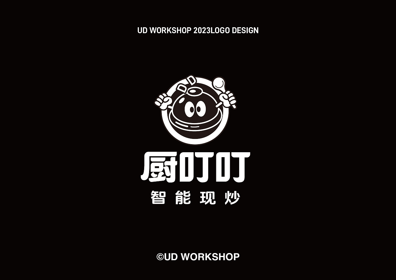 UD WORKSHOP LOGO项目