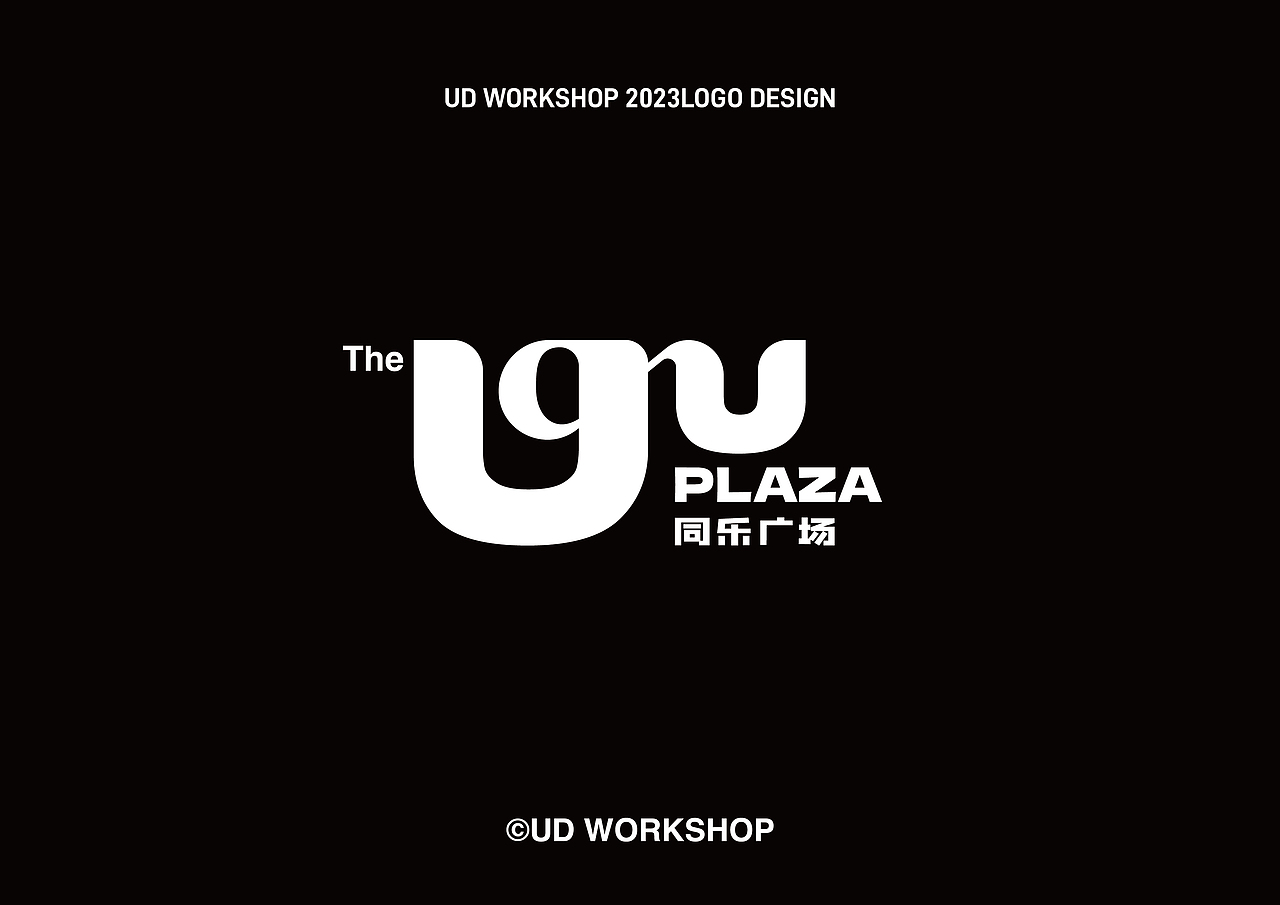 UD WORKSHOP LOGO项目