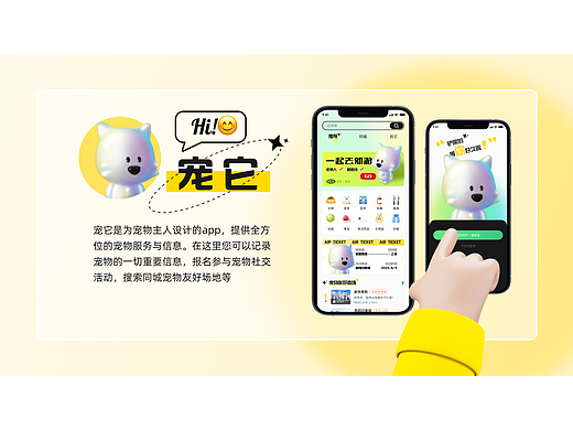大龄ui慢慢肝作品（个人主页-ZNjg4Njk4NjA=） - APP界面 - 站酷设计师大elaine_0904原创素材 - 站酷ZCOOL