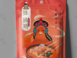 29：美食插画02