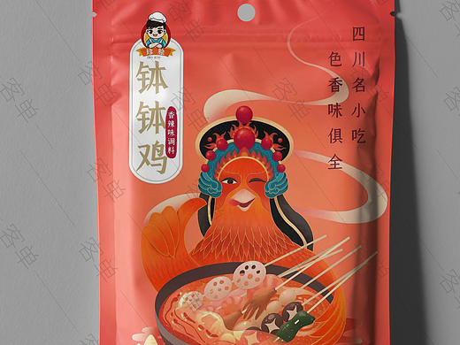 想不想吃钵钵鸡？