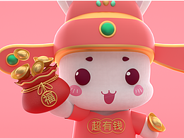 疯小兔IP升级啦