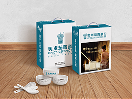 包装效果图