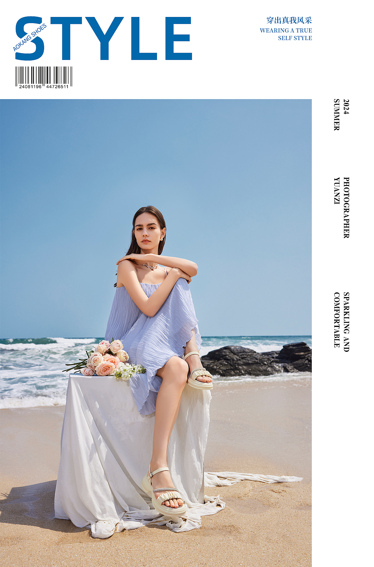 奥康鞋品拍摄（图ZMzcxNDEwNTA0） - 人像摄影 - 站酷设计师源子yz原创素材 - 站酷ZCOOL