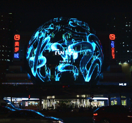 2022光点国际新媒体艺术节_入侵,AI Medusa的赛博之海